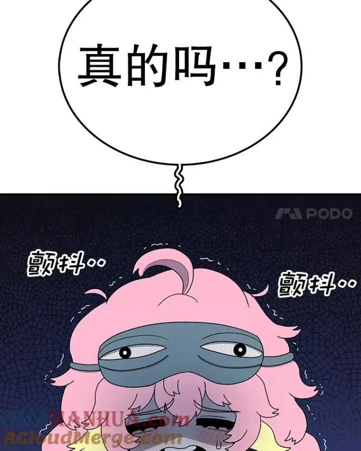 《时间静止的房子》94.来自学院的书信图125