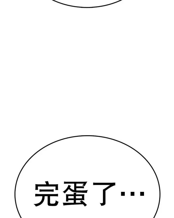 《时间静止的房子》94.来自学院的书信图127