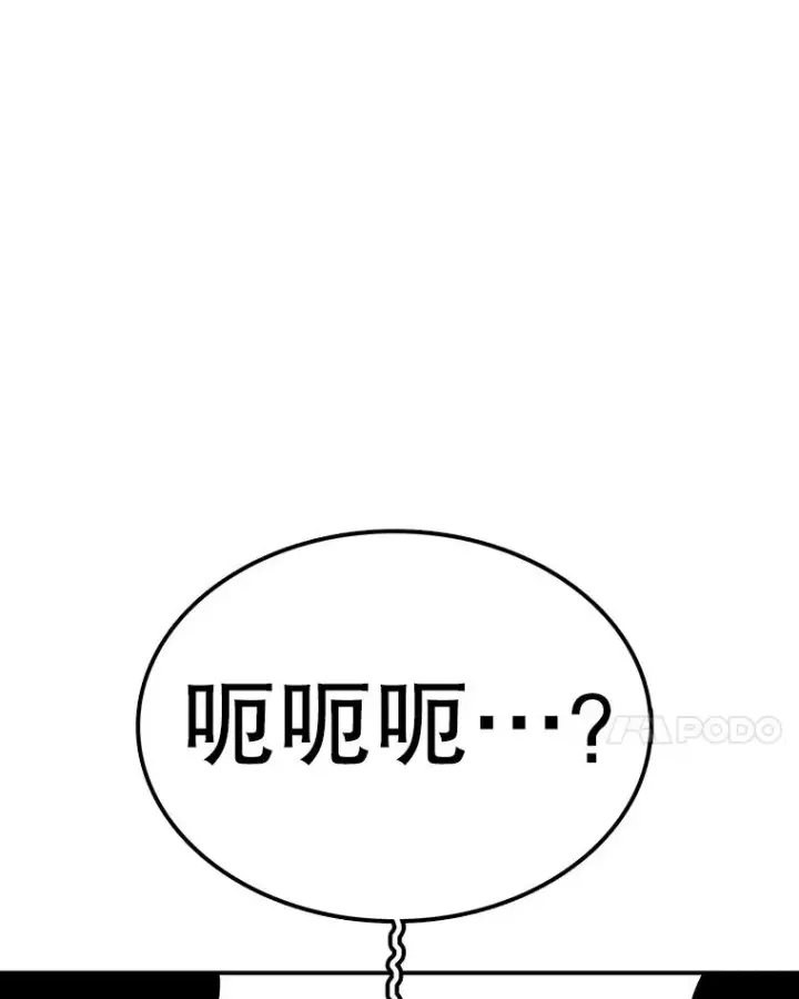 《时间静止的房子》94.来自学院的书信图135