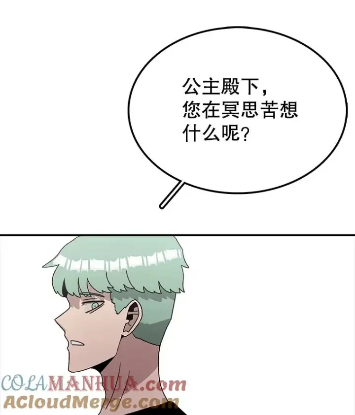 《时间静止的房子》94.来自学院的书信图141