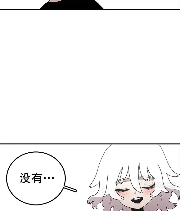 《时间静止的房子》94.来自学院的书信图142