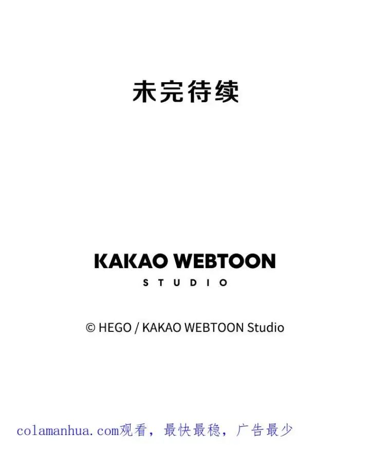 《时间静止的房子》94.来自学院的书信图148