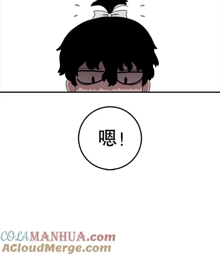 《时间静止的房子》94.来自学院的书信图17
