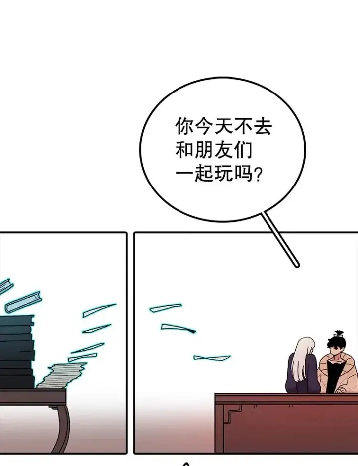 《时间静止的房子》94.来自学院的书信图18