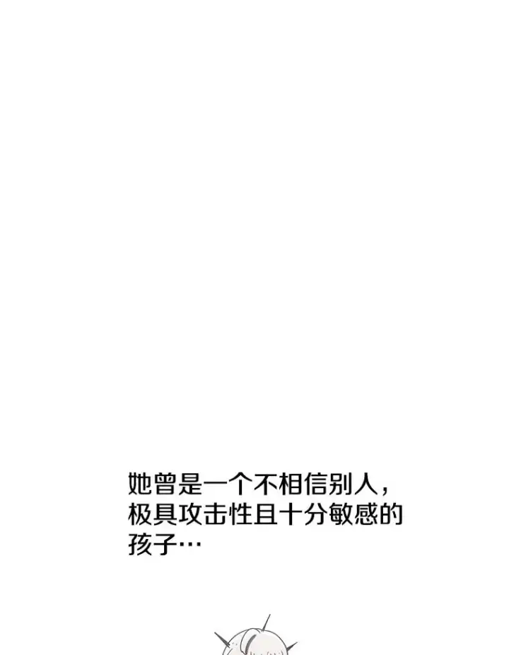 《时间静止的房子》94.来自学院的书信图28
