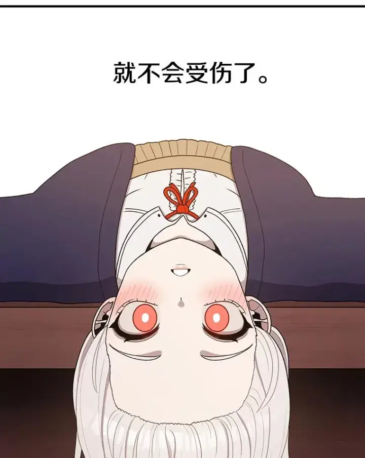 《时间静止的房子》94.来自学院的书信图34