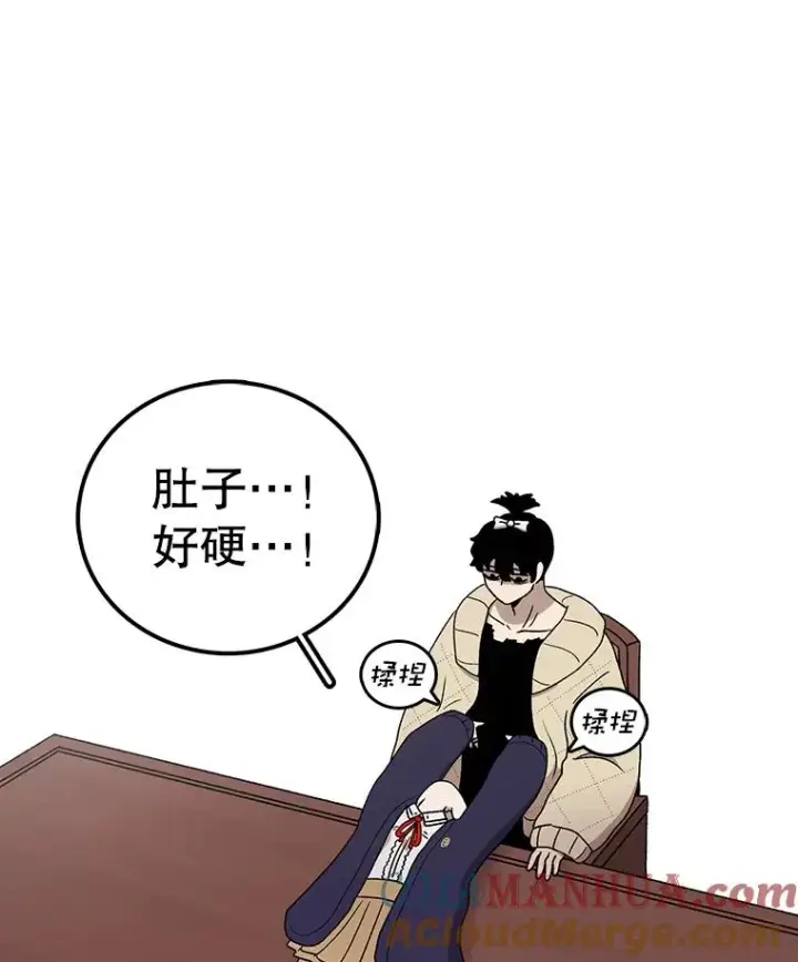 《时间静止的房子》94.来自学院的书信图37