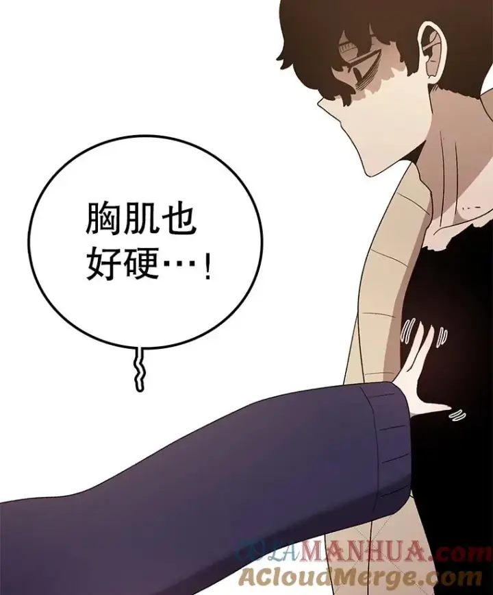 《时间静止的房子》94.来自学院的书信图41