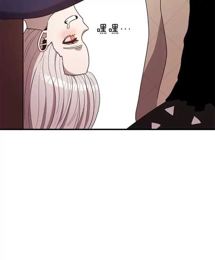 《时间静止的房子》94.来自学院的书信图42