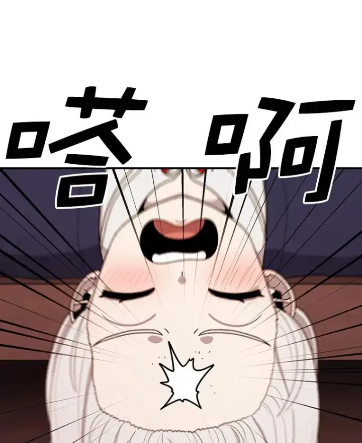 《时间静止的房子》94.来自学院的书信图46