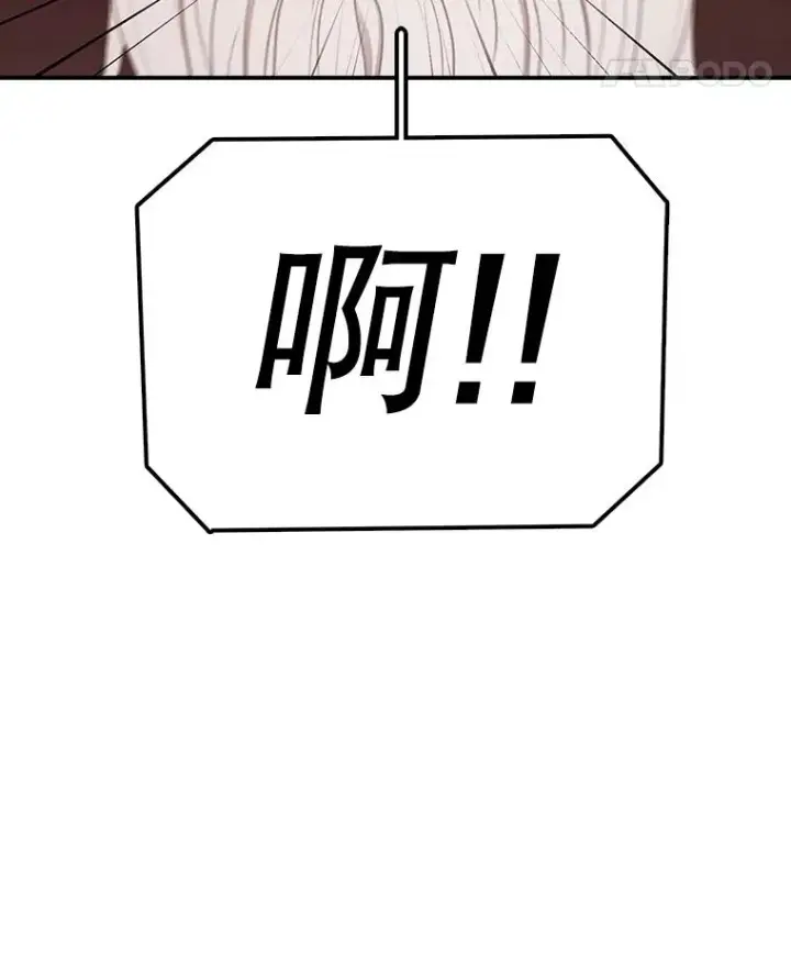 《时间静止的房子》94.来自学院的书信图47