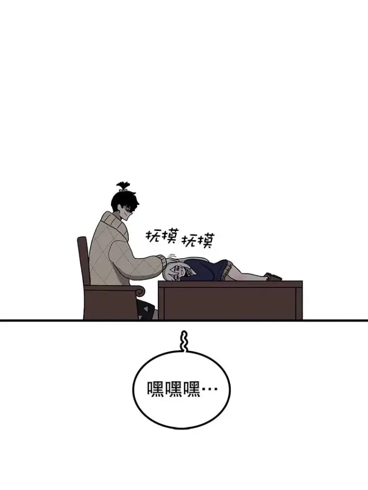 《时间静止的房子》94.来自学院的书信图52