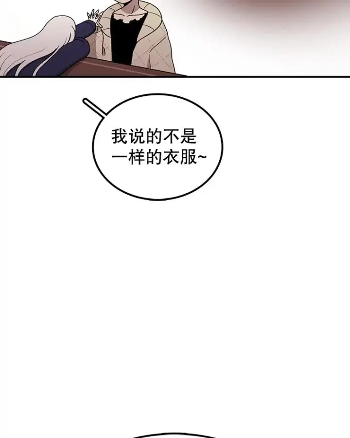 《时间静止的房子》94.来自学院的书信图58