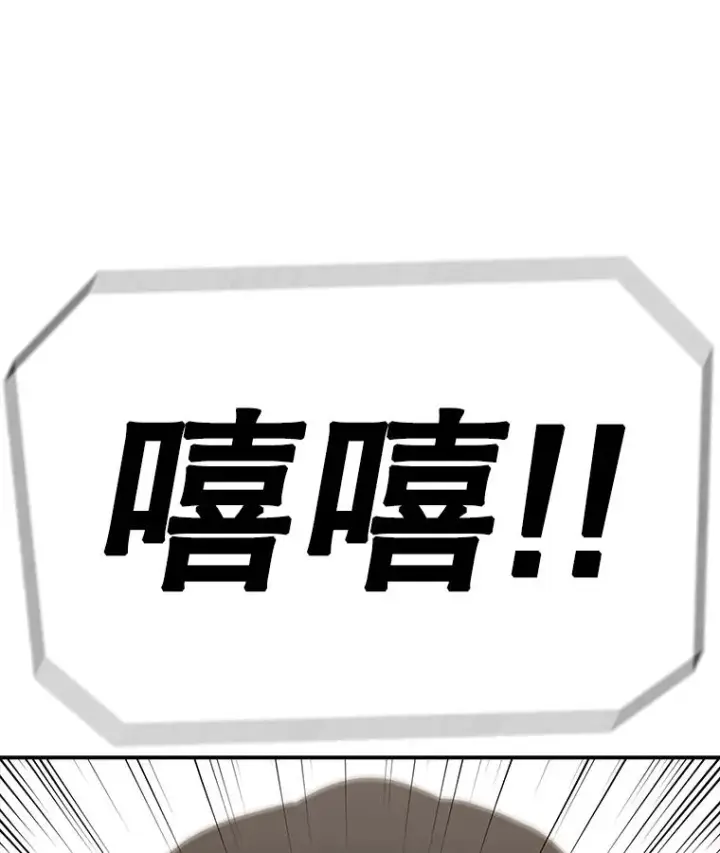 《时间静止的房子》94.来自学院的书信图6