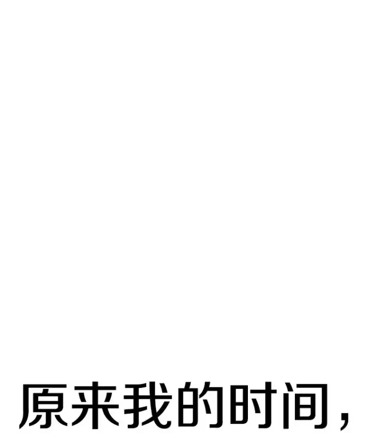 《时间静止的房子》94.来自学院的书信图68