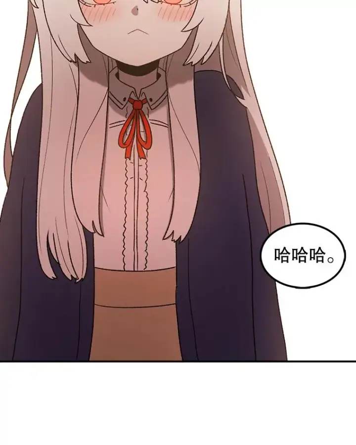《时间静止的房子》94.来自学院的书信图82