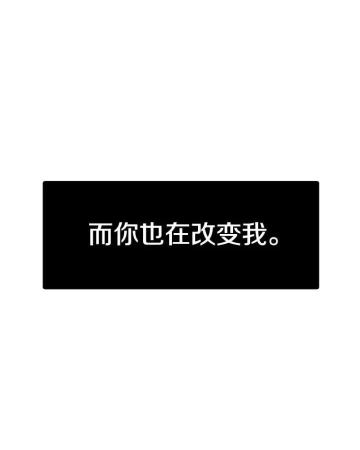 《时间静止的房子》94.来自学院的书信图83