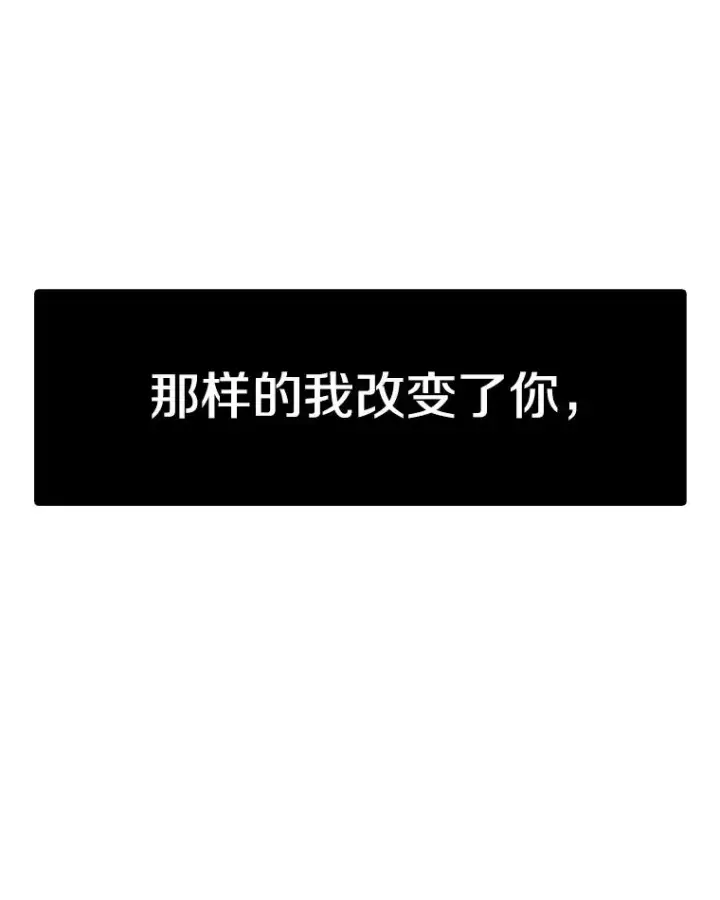 《时间静止的房子》94.来自学院的书信图86