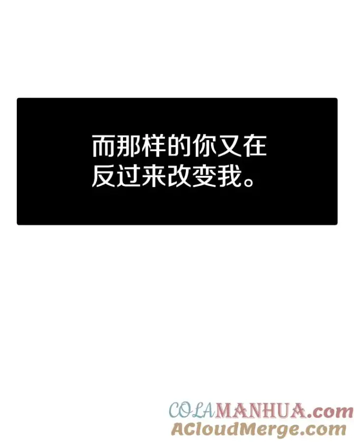 《时间静止的房子》94.来自学院的书信图89