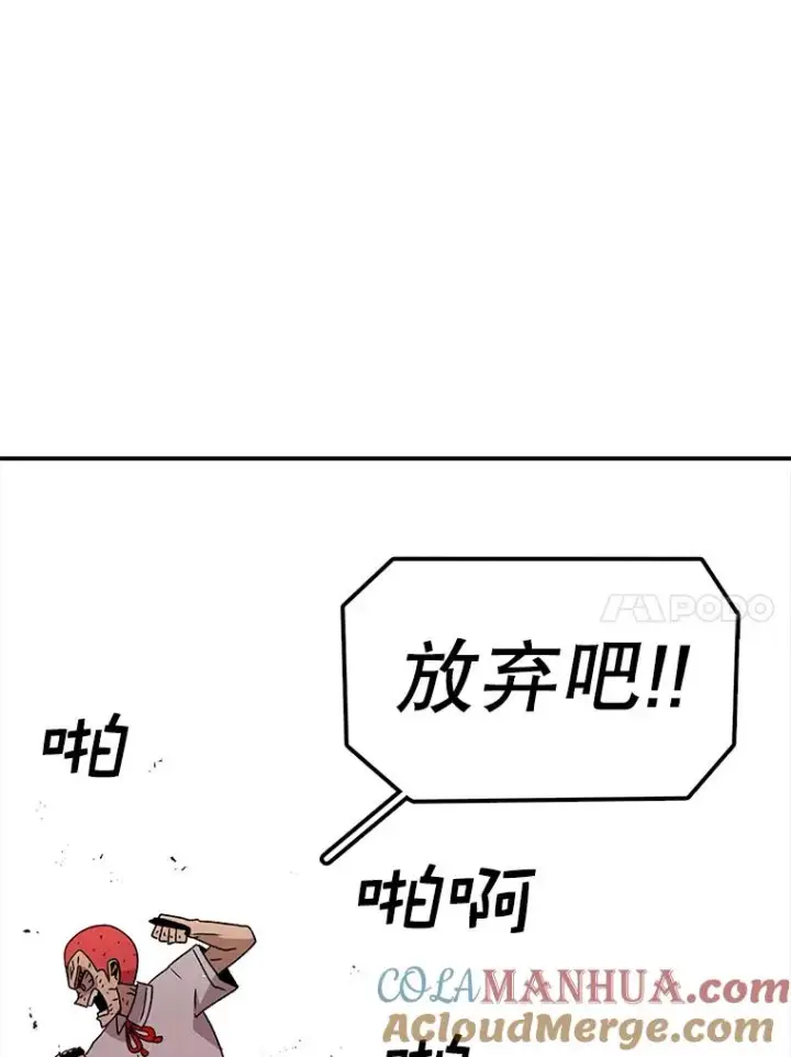 《时间静止的房子》95.证明自己的价值图105