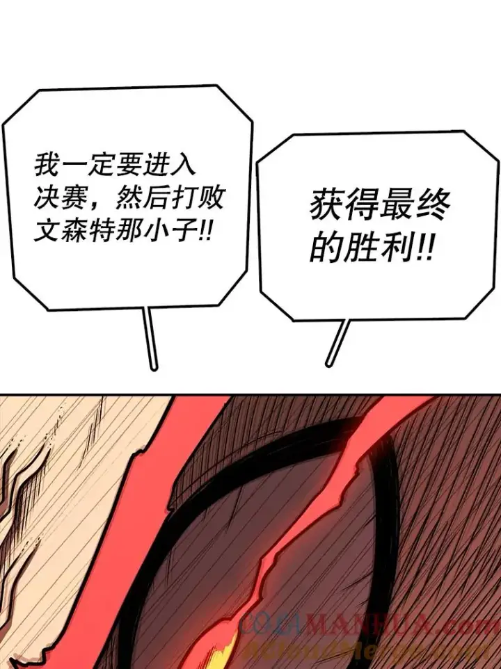 《时间静止的房子》95.证明自己的价值图109