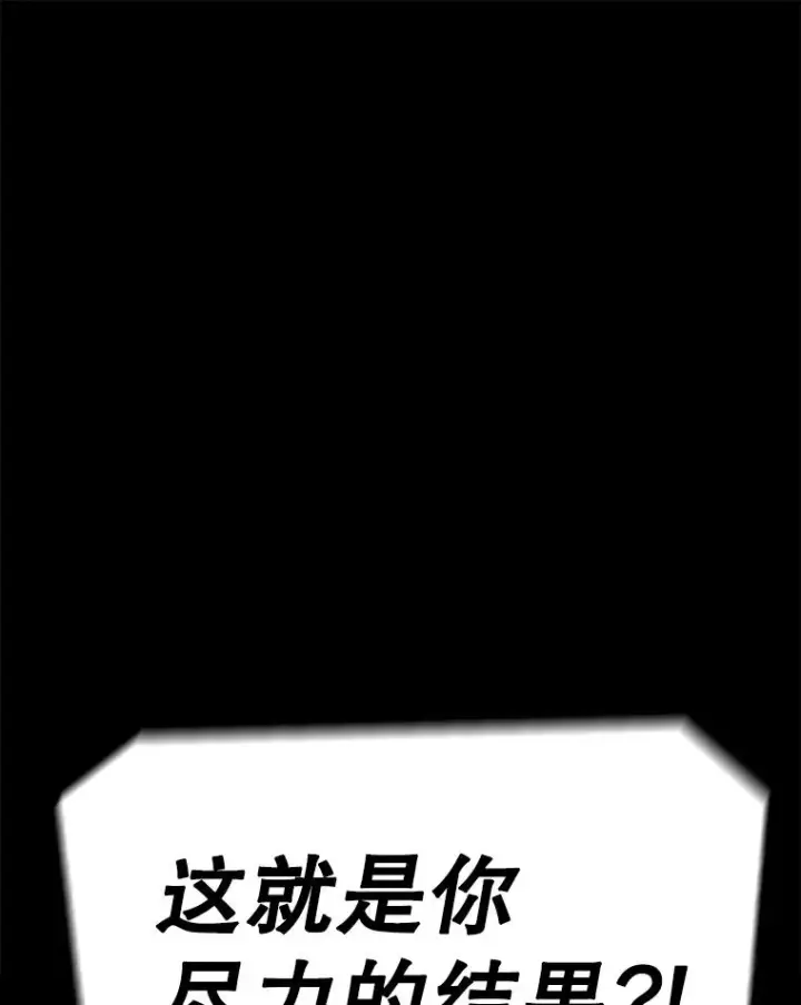 《时间静止的房子》95.证明自己的价值图126