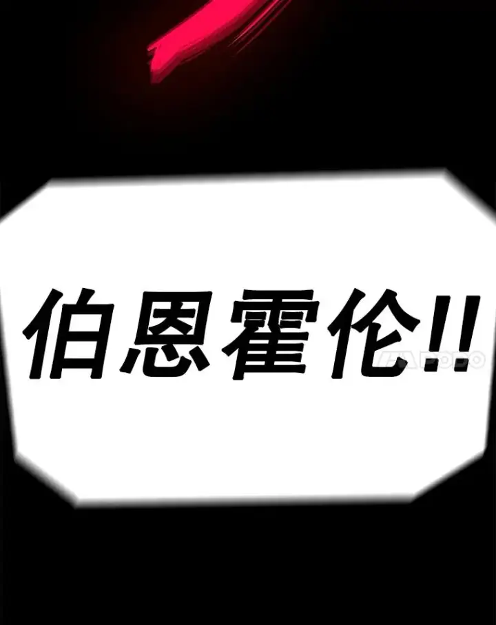 《时间静止的房子》95.证明自己的价值图135