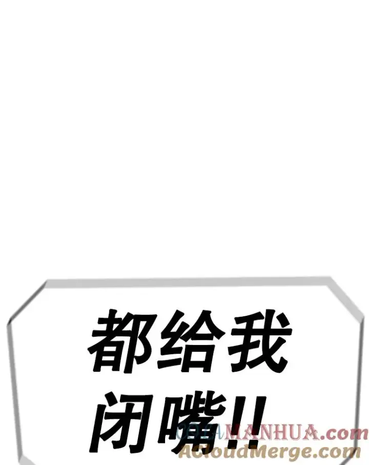 《时间静止的房子》95.证明自己的价值图137