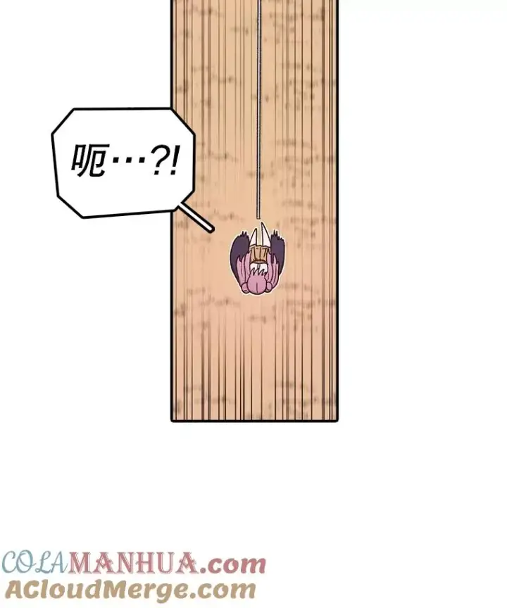 《时间静止的房子》95.证明自己的价值图141