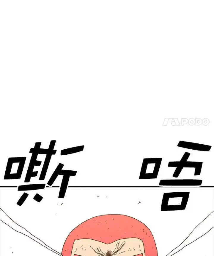《时间静止的房子》95.证明自己的价值图142