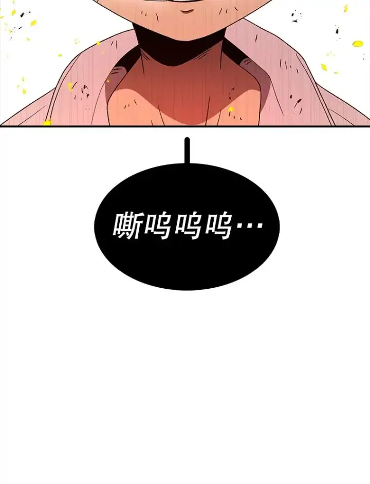 《时间静止的房子》95.证明自己的价值图158