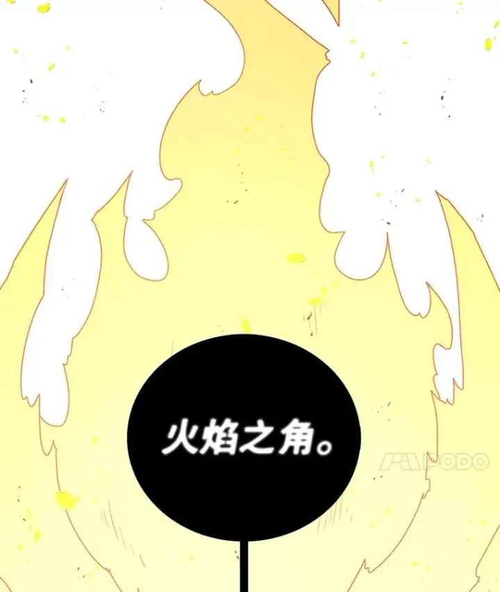 《时间静止的房子》95.证明自己的价值图166