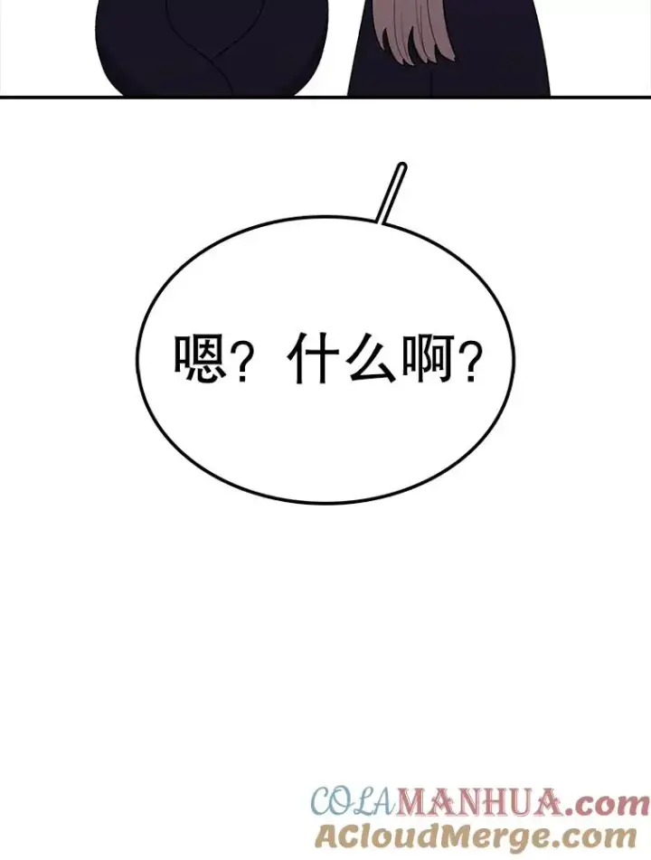 《时间静止的房子》95.证明自己的价值图25