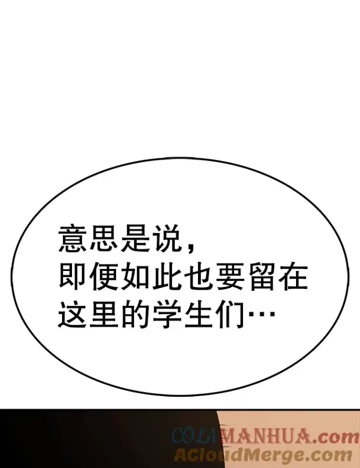 《时间静止的房子》95.证明自己的价值图37