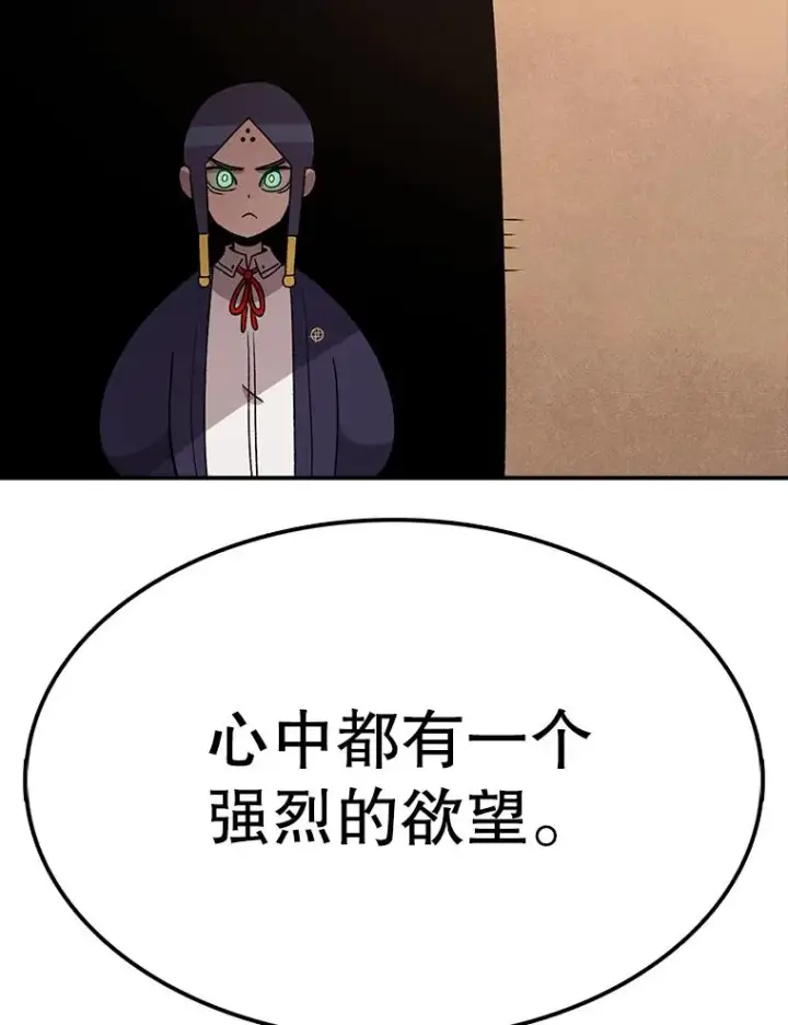 《时间静止的房子》95.证明自己的价值图38