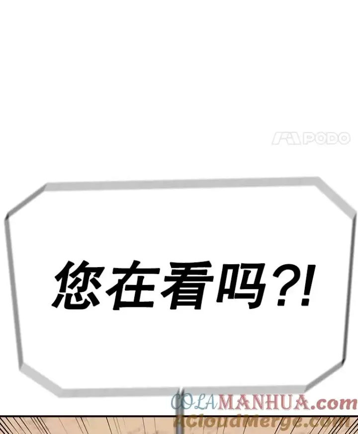 《时间静止的房子》95.证明自己的价值图5