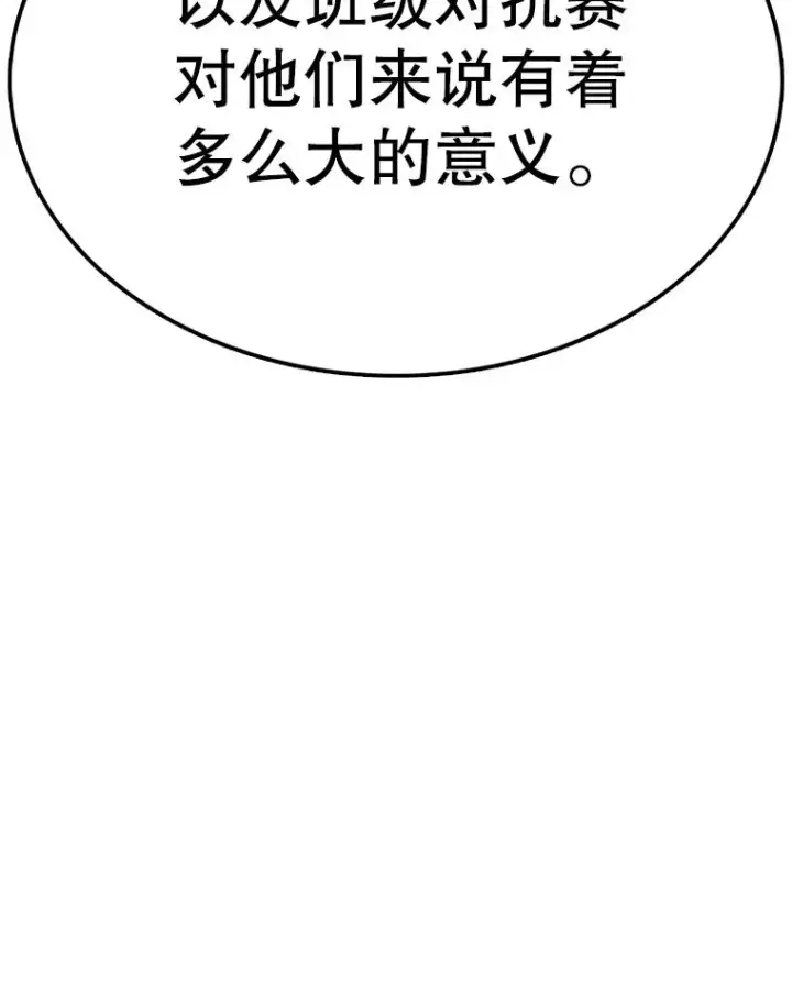 《时间静止的房子》95.证明自己的价值图59