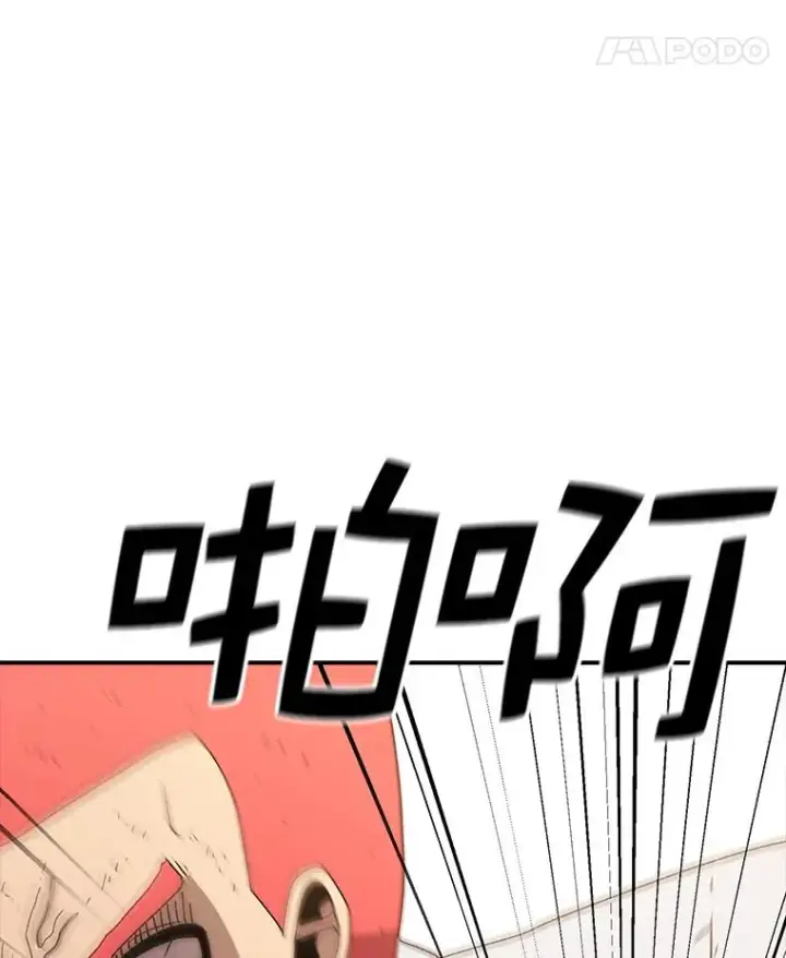 《时间静止的房子》95.证明自己的价值图71