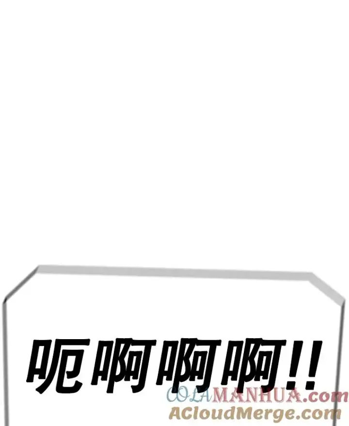 《时间静止的房子》95.证明自己的价值图73