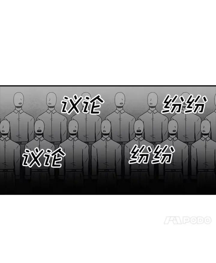 《时间静止的房子》95.证明自己的价值图8