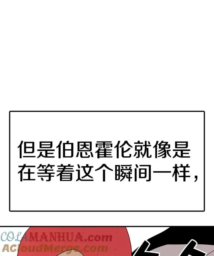 《时间静止的房子》95.证明自己的价值图85