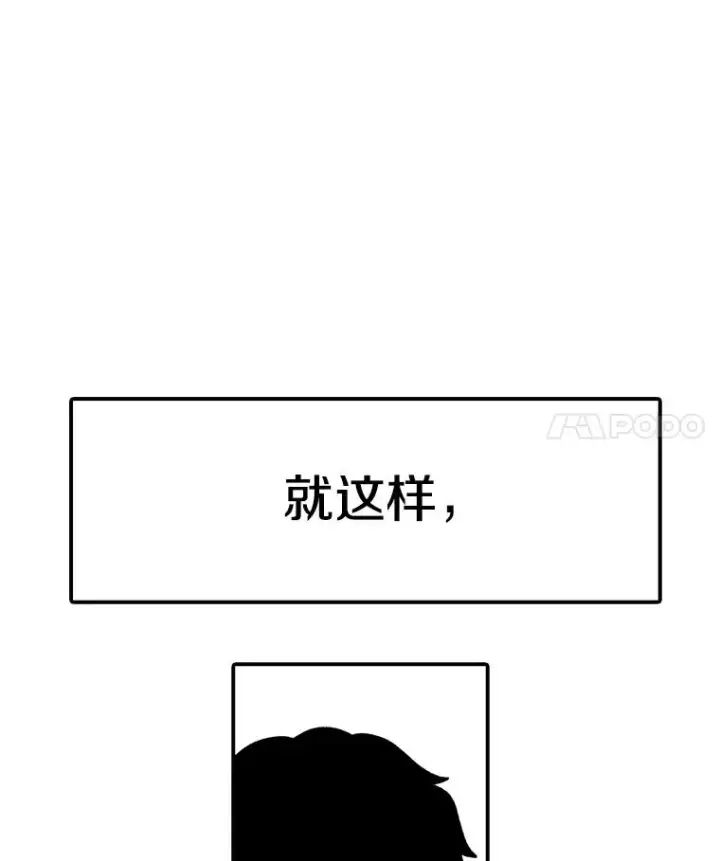 《时间静止的房子》95.证明自己的价值图88