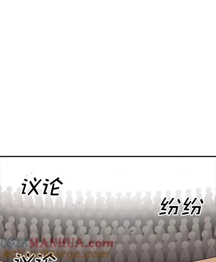 《时间静止的房子》95.证明自己的价值图9