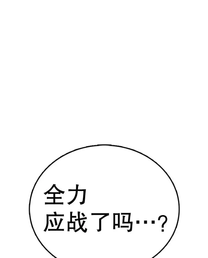 《时间静止的房子》96.努力图140