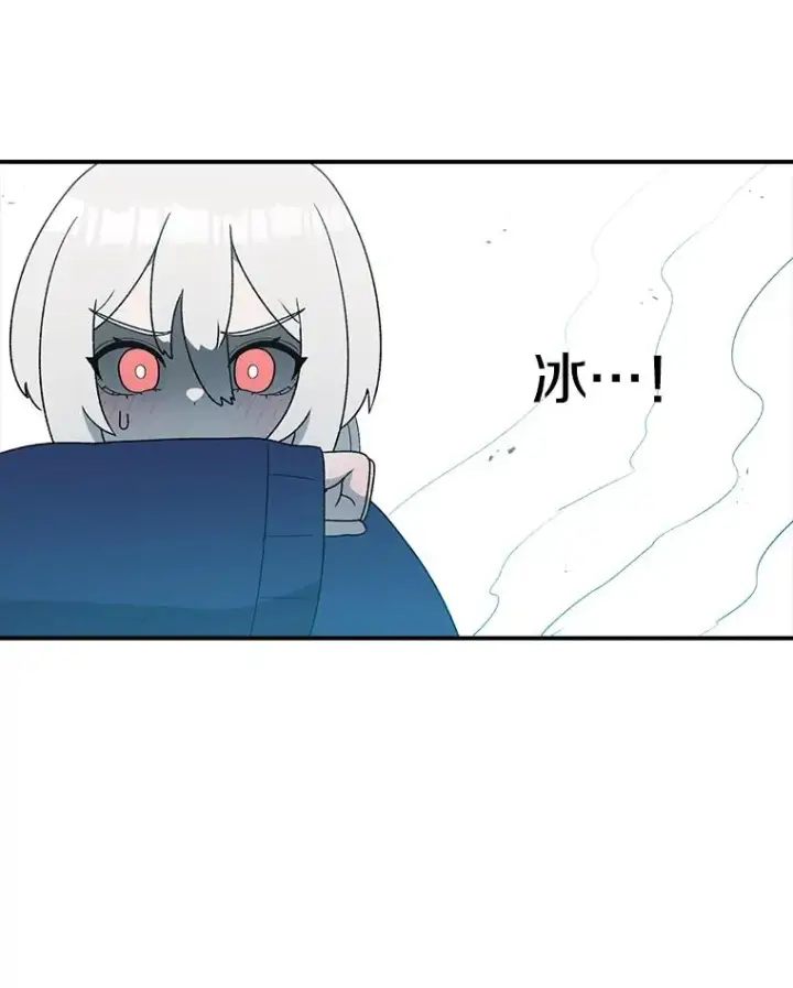 《时间静止的房子》98.理由图106