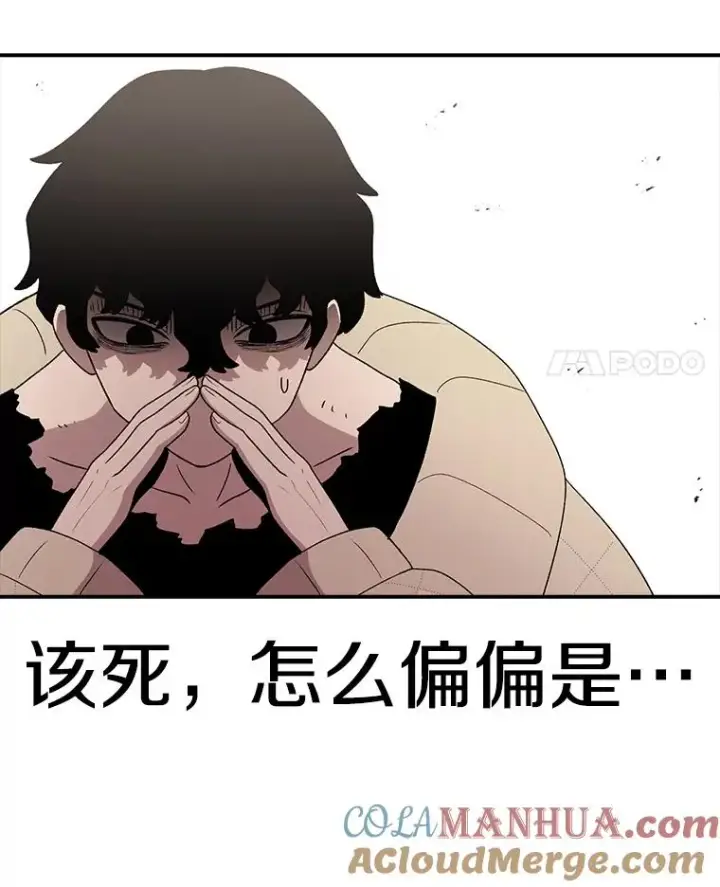 《时间静止的房子》98.理由图109