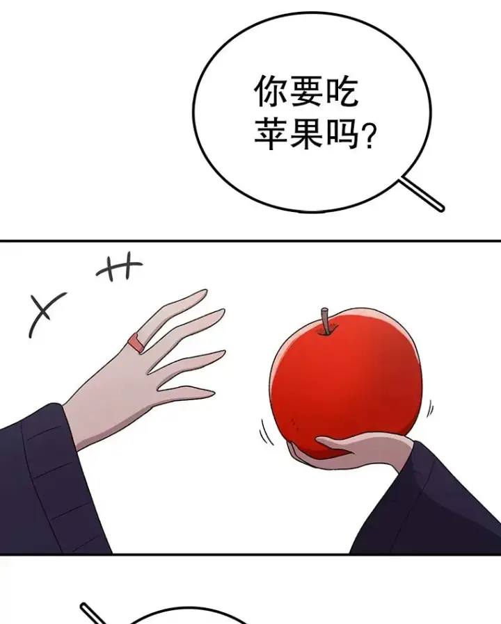 《时间静止的房子》98.理由图11