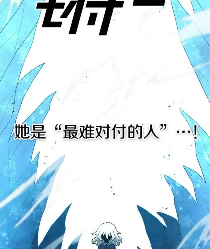 《时间静止的房子》98.理由图115