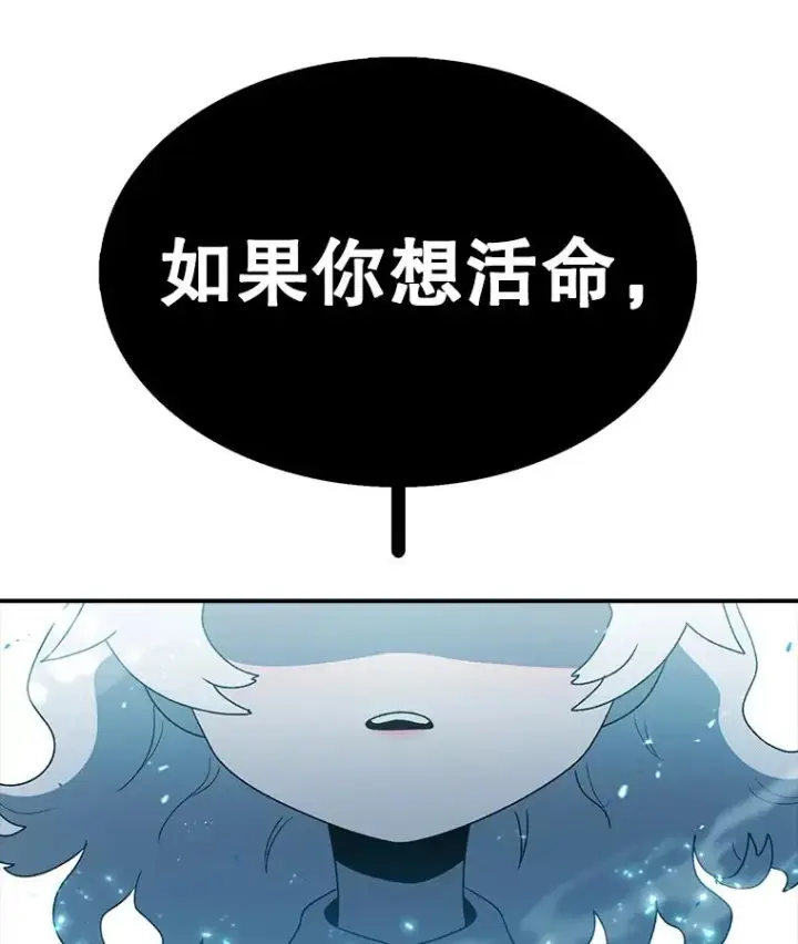 《时间静止的房子》98.理由图119