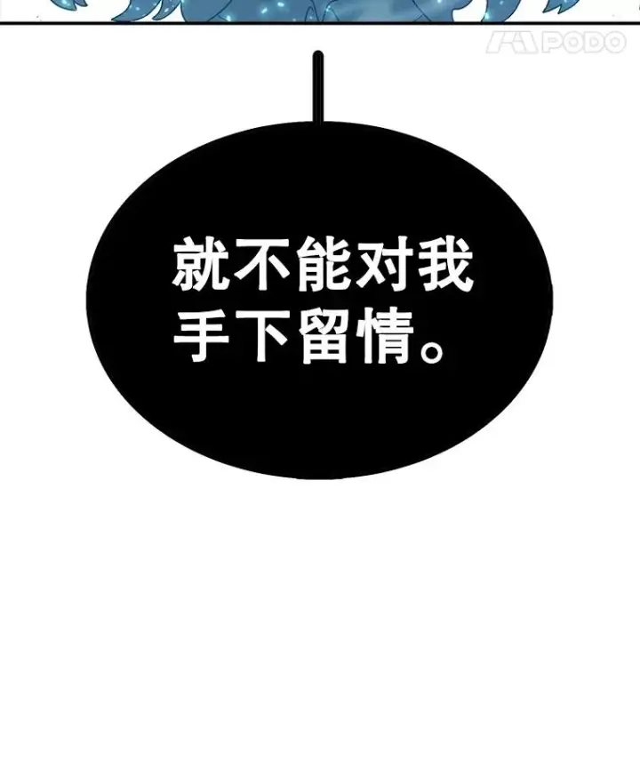 《时间静止的房子》98.理由图120